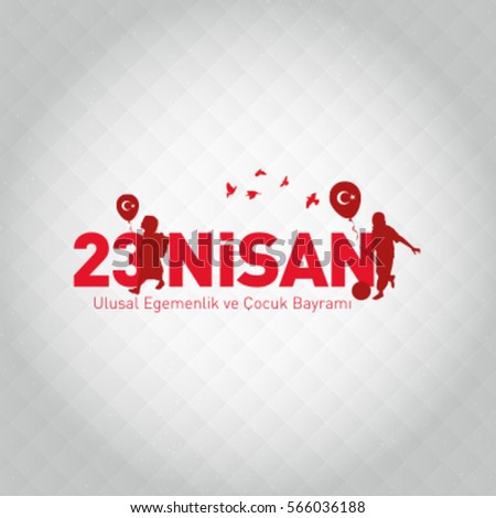 vector illustration of the cocuk baryrami 23 nisan , translation: Turkish April 23 National Sovereignty and Children's Day, graphic design to the Turkish holiday, kids icon, children logo. vector illustration of the cocuk baryrami 23 nisan , translation: Turkish April 23 National Sovereignty and Children's Day, graphic design to the Turkish holiday, kids icon, children logo.