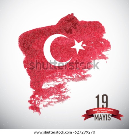 May 19th, Turkish Commemoration of Ataturk, Youth and Sports Day, 19 Mayis May 19th, Turkish Commemoration of Ataturk, Youth and Sports Day, 19 Mayis