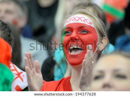 stock-photo-minsk-belarus-may-fans-of-belarus-celebrates-during-iihf-world-ice-hockey-championship-194377628.jpg