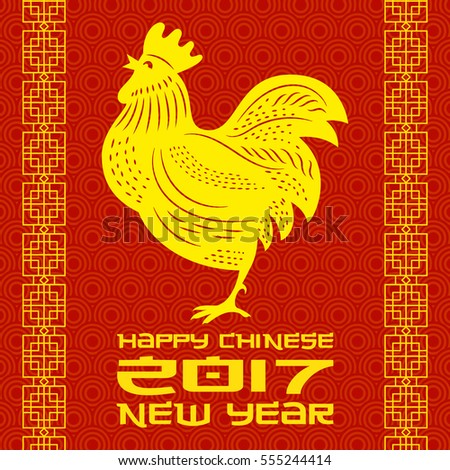 Set Roosters Gold Different Characters On Stock Vector 519544156