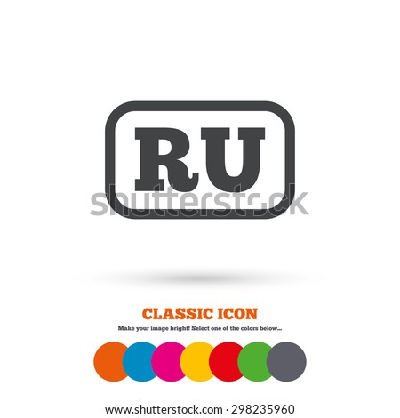 Index Russian Icons 69