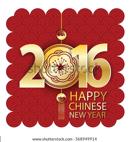 Monkey Design Chinese New Year Gold Stock Vector 299670014 - Shutterstock