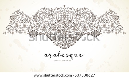 Vector line art decor; ornate vignette for design template. Eastern style element. Black outline floral decoration. Place for text. Mono line illustration for invitation; card; coloring book. Vector line art decor; ornate vignette for design template. Eastern style element. Black outline floral decoration. Place for text. Mono line illustration for invitation; card; coloring book.