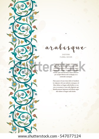 Vector vintage decor; ornate seamless border for design template. Eastern style element. Luxury floral decoration. Place for text.Ornamental illustration for invitation, greeting card, wallpaper. Vector vintage decor; ornate seamless border for design template. Eastern style element. Luxury floral decoration. Place for text.Ornamental illustration for invitation, greeting card, wallpaper.