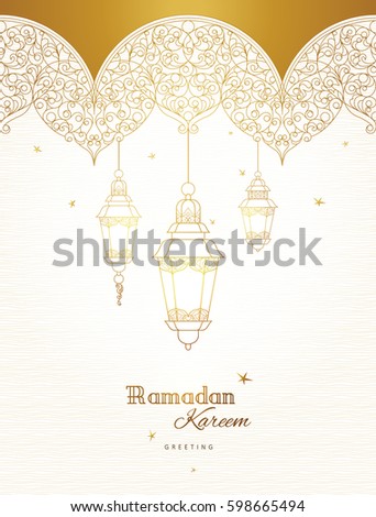 Ornate vector horizontal banner, vintage lanterns for Ramadan wishing. Arabic shining lamps. Outline decor in Eastern style. Islamic background. Ramadan Kareem card, advertising, discount, poster. Ornate vector horizontal banner, vintage lanterns for Ramadan wishing. Arabic shining lamps. Outline decor in Eastern style. Islamic background. Ramadan Kareem card, advertising, discount, poster.