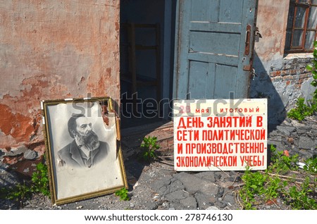 stock-photo-kiev-ukraine-may-abandoned-industrial-complex-may-kiev-ukraine-278746130.jpg