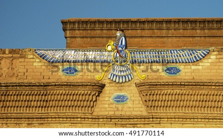 essay on zoroastrianism essay on zoroastrianism