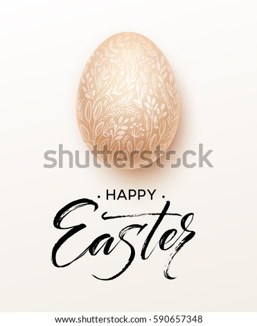 Happy Easter lettering on watercolor egg. Vector illustration EPS10 Happy Easter lettering on watercolor egg. Vector illustration EPS10