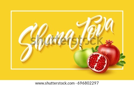 A greeting card with stylish lettering Shana Tova. Vector illustration EPS10 A greeting card with stylish lettering Shana Tova. Vector illustration EPS10