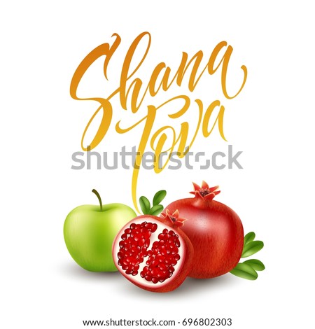 A greeting card with stylish lettering Shana Tova. Vector illustration EPS10 A greeting card with stylish lettering Shana Tova. Vector illustration EPS10