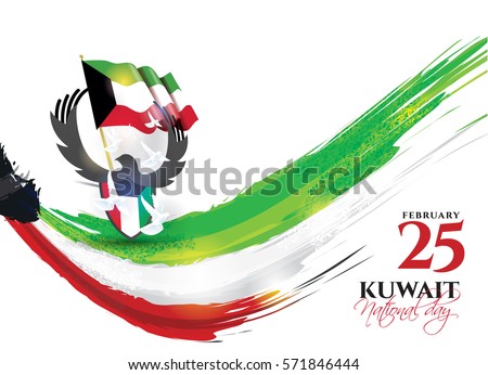 vector illustration celebration 25-26 February national day Kuwait, festive icon vector illustration celebration 25-26 February national day Kuwait, festive icon