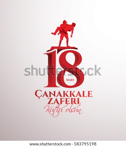vector illustration of the background turkish national holiday of March 15, 1915 the day the Ottomans victory Canakkale Victory Monument .translation: victory of Canakkale happy holiday March 18 1915 vector illustration of the background turkish national holiday of March 15, 1915 the day the Ottomans victory Canakkale Victory Monument .translation: victory of Canakkale happy holiday March 18 1915