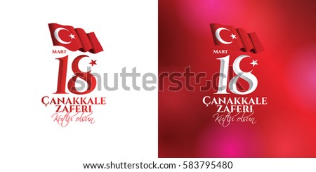 vector illustration of the background turkish national holiday of March 15, 1915 the day the Ottomans victory Canakkale Victory Monument .translation: victory of Canakkale happy holiday March 18 1915 vector illustration of the background turkish national holiday of March 15, 1915 the day the Ottomans victory Canakkale Victory Monument .translation: victory of Canakkale happy holiday March 18 1915