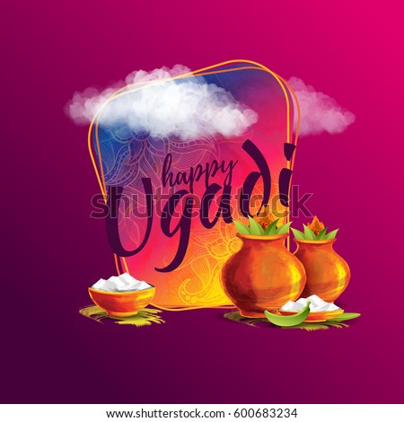 vector illustration. Ugadi New Year holiday, celebrated by the inhabitants of Karnataka and Andhra Pradesh. Festive graphics. vector illustration. Ugadi New Year holiday, celebrated by the inhabitants of Karnataka and Andhra Pradesh. Festive graphics.