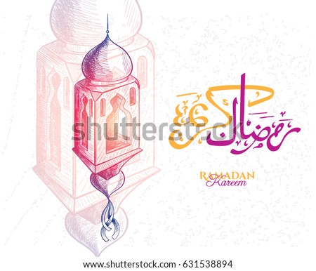 vector illustration of a lantern Fanus. the Muslim feast of the holy month of Ramadan Kareem. Translation from Arabic: Generous Ramadan vector illustration of a lantern Fanus. the Muslim feast of the holy month of Ramadan Kareem. Translation from Arabic: Generous Ramadan