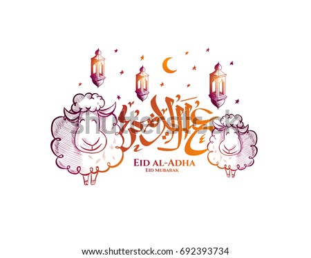 vector illustration. Muslim holiday Eid al-Adha. the sacrifice a ram or white and black sheep. graphic design decoration kurban bayrami. month lamb and a lamp.Translation from Arabic: Eid al-Adha vector illustration. Muslim holiday Eid al-Adha. the sacrifice a ram or white and black sheep. graphic design decoration kurban bayrami. month lamb and a lamp.Translation from Arabic: Eid al-Adha