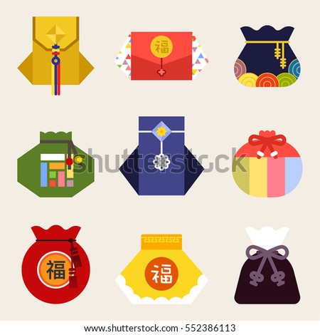 korea happy new year holiday tradition fortune bag vector illustration flat design korea happy new year holiday tradition fortune bag vector illustration flat design