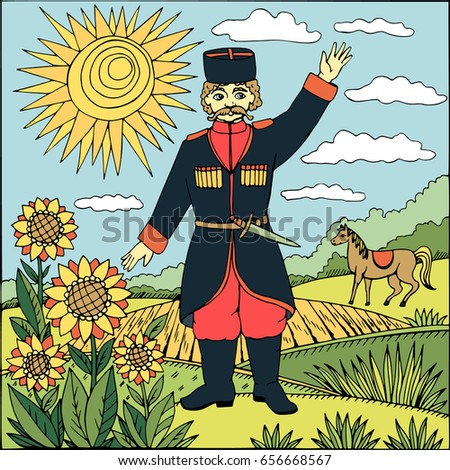 Cossack Stock Images, Royalty-Free Images & Vectors | Shutterstock