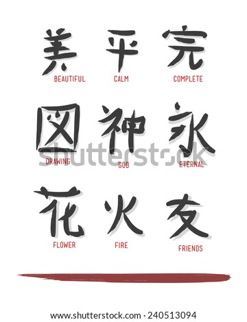 asian friend symbols bbw boy shorts