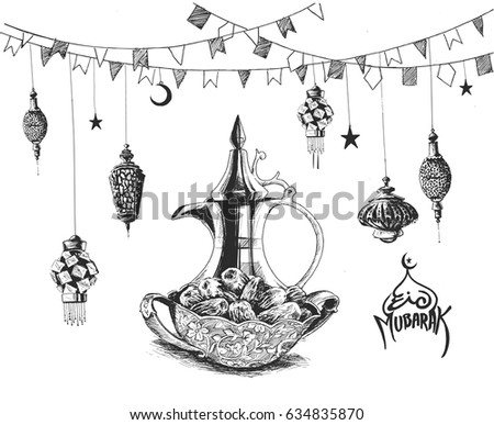 Ramadan Kareem Iftar party celebration, Hand Drawn Sketch Vector illustration. Ramadan Kareem Iftar party celebration, Hand Drawn Sketch Vector illustration.