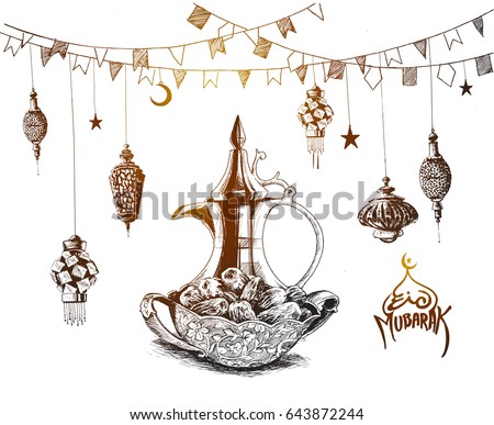Ramadan Kareem Iftar party celebration, Hand Drawn Sketch Vector illustration. Ramadan Kareem Iftar party celebration, Hand Drawn Sketch Vector illustration.