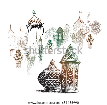 Eid Mubarak celebration- calligraphy stylish lettering Ramadan Kareem text with mosque. Vector illustration. Eid Mubarak celebration- calligraphy stylish lettering Ramadan Kareem text with mosque. Vector illustration.