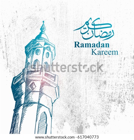 Detailed Sketch Illustration of Mosque Tower in Blue Color for Ramadan Kareem with Grunge Background and Arabic text. Vector Illustration Detailed Sketch Illustration of Mosque Tower in Blue Color for Ramadan Kareem with Grunge Background and Arabic text. Vector Illustration