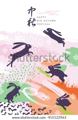 Mid autumn festival design with rabbits and abstract background. Chinese translate:Mid Autumn Festival. - stock vector Mid autumn festival design with rabbits and abstract background. Chinese translate:Mid Autumn Festival. - stock vector