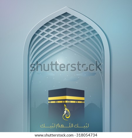 mosque door and kaaba illustration for islamic Hajj greeting - Translation of text : Hajj (pilgrimage) Here I am, O Allah, here I am - stock vector