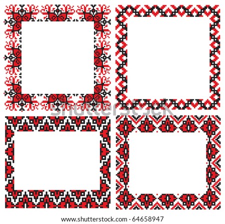 Ukrainian Frames Folk Embroidery Stock Illustration 65013742 - Shutterstock