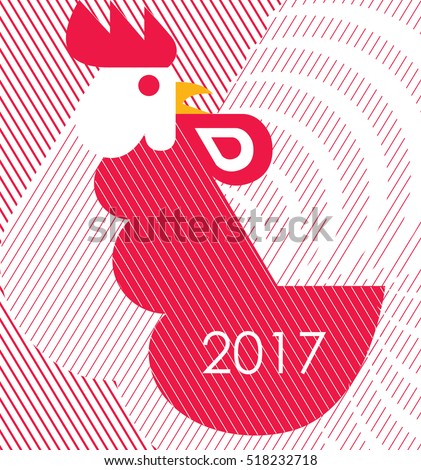 Chinese New Year 2017/ rooster year/ greeting card.