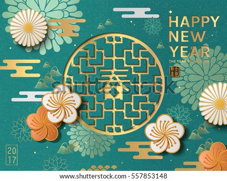 2017 Chinese New Year, Chinese characters: spring in the middle and rooster year on the right side, turquoise background with floral elements 2017 Chinese New Year, Chinese characters: spring in the middle and rooster year on the right side, turquoise background with floral elements