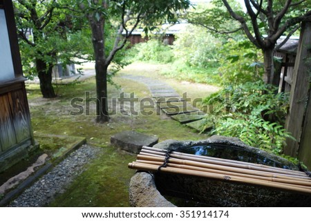 Path Stepping Stones Leading Into Lush Stock Photo 14045641 - Shutterstock
