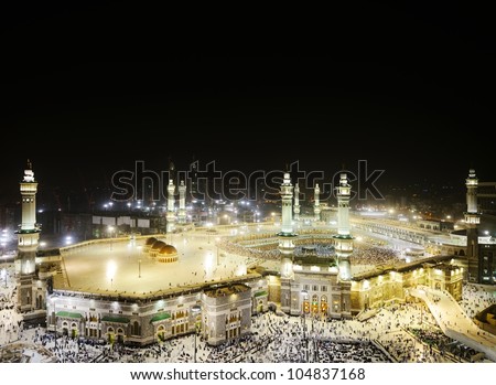 Islamic Holy Place - stock photo