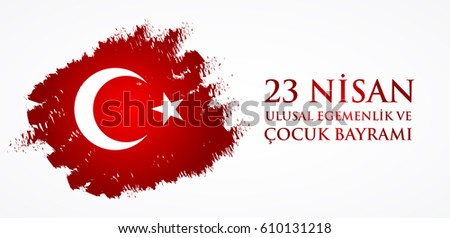 23 nisan uluslar egemenlik ve cocuk baryrami. Translation: Turkish April 23 National Sovereignty and Children's Day. Vector illustration. 23 nisan uluslar egemenlik ve cocuk baryrami. Translation: Turkish April 23 National Sovereignty and Children's Day. Vector illustration.