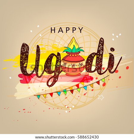 Happy Ugadi, Vector Illustration based on "Ugadi Font" on colorful decorative grungy background. Happy Ugadi, Vector Illustration based on "Ugadi Font" on colorful decorative grungy background.