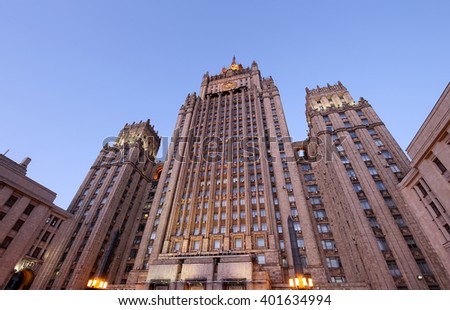 Russian Ministry Of 100