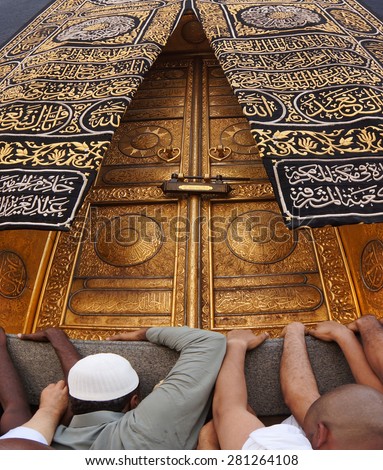 MECCA, SAUDI ARABIA-CIRCA MAY 2015: A close up view of Kaaba door at Masjidil Haram on MAY, 2015 in Makkah, Saudi Arabia. The door is made of pure gold. - stock photo