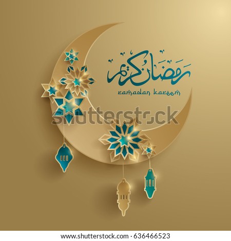 Paper graphic of islamic crescent moon. Islamic decoration. Ramadan Kareem - Glorious month of Muslim year. Paper graphic of islamic crescent moon. Islamic decoration. Ramadan Kareem - Glorious month of Muslim year.
