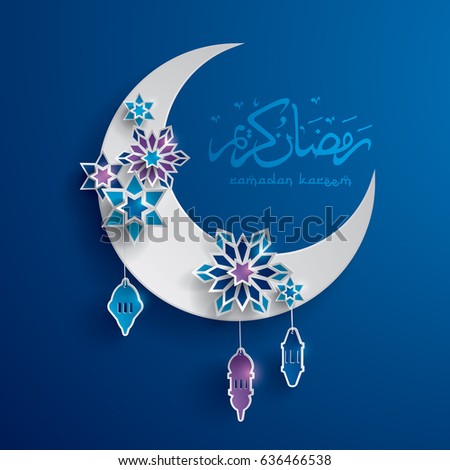 Paper graphic of islamic crescent moon. Islamic decoration. Ramadan Kareem - Glorious month of Muslim year. Paper graphic of islamic crescent moon. Islamic decoration. Ramadan Kareem - Glorious month of Muslim year.