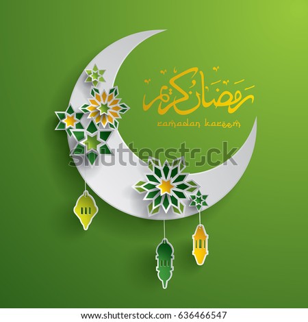 Paper graphic of islamic crescent moon. Islamic decoration. Ramadan Kareem - Glorious month of Muslim year. Paper graphic of islamic crescent moon. Islamic decoration. Ramadan Kareem - Glorious month of Muslim year.