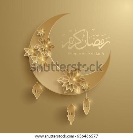 Paper graphic of islamic crescent moon. Islamic decoration. Ramadan Kareem - Glorious month of Muslim year. Paper graphic of islamic crescent moon. Islamic decoration. Ramadan Kareem - Glorious month of Muslim year.