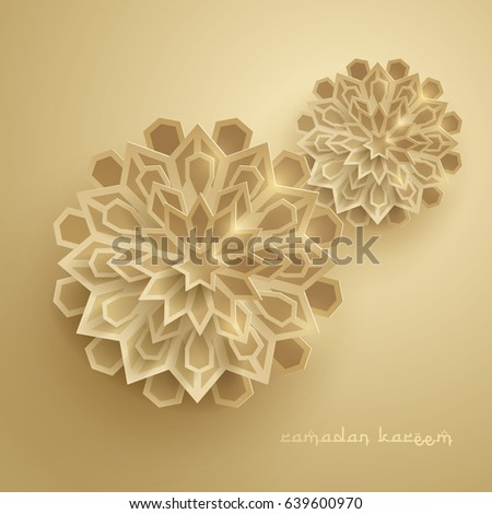 Paper graphic of islamic geometric art. Islamic decoration. Ramadan Kareem is the name of the glorious month of Ramadan. Paper graphic of islamic geometric art. Islamic decoration. Ramadan Kareem is the name of the glorious month of Ramadan.