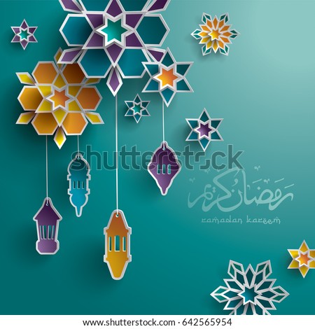 Ramadan paper graphic greeting card. Ramadan Kareem - Glorious month of Muslim year. Ramadan paper graphic greeting card. Ramadan Kareem - Glorious month of Muslim year.