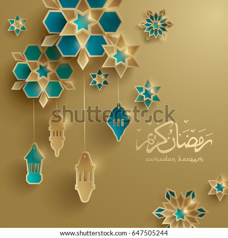 Ramadan paper graphic greeting card. Ramadan Kareem - Glorious month of Muslim year. Ramadan paper graphic greeting card. Ramadan Kareem - Glorious month of Muslim year.