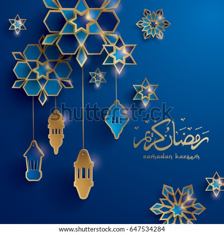 Ramadan paper graphic greeting card. Ramadan Kareem - Glorious month of Muslim year. Ramadan paper graphic greeting card. Ramadan Kareem - Glorious month of Muslim year.