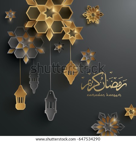 Ramadan paper graphic greeting card. Ramadan Kareem - Glorious month of Muslim year. Ramadan paper graphic greeting card. Ramadan Kareem - Glorious month of Muslim year.