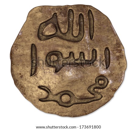 History of Prophet Muhammad