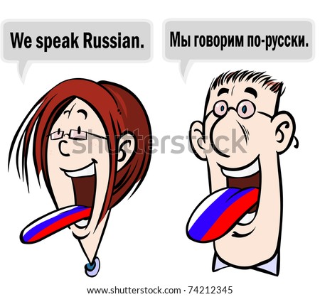 Of Russian Language We 16