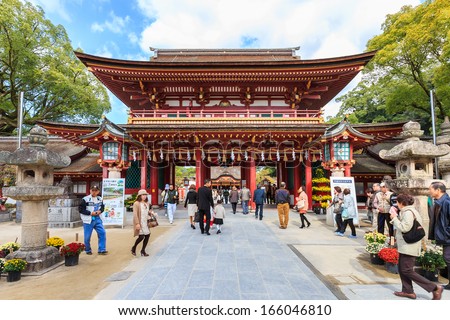  - stock-photo-fukuoka-japan-november-dazaifu-in-fukuoka-japan-on-november-built-over-the-grave-166046810